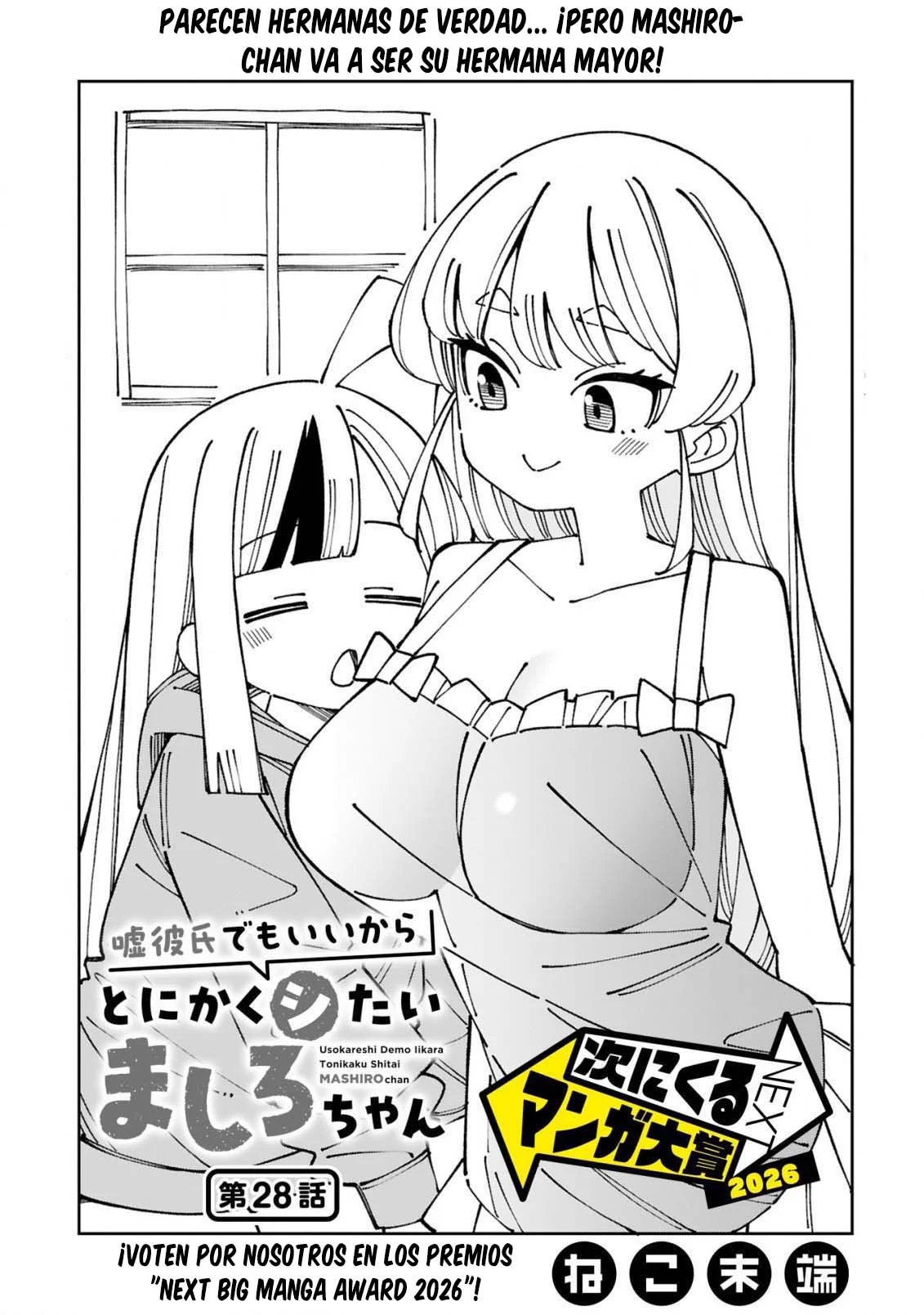 Uso kareshi demo iikara tonikaku shitai mashiro-chan Capítulo 28 - página 2