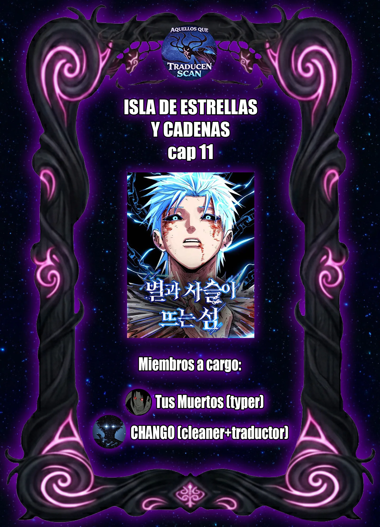 Isla de estrellas y cadenas Capítulo 11 - página 1