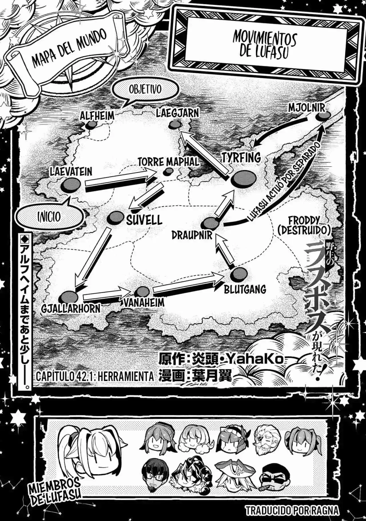 Yasei no Last Boss ga Arawareta! Capítulo 42.1 - página 1