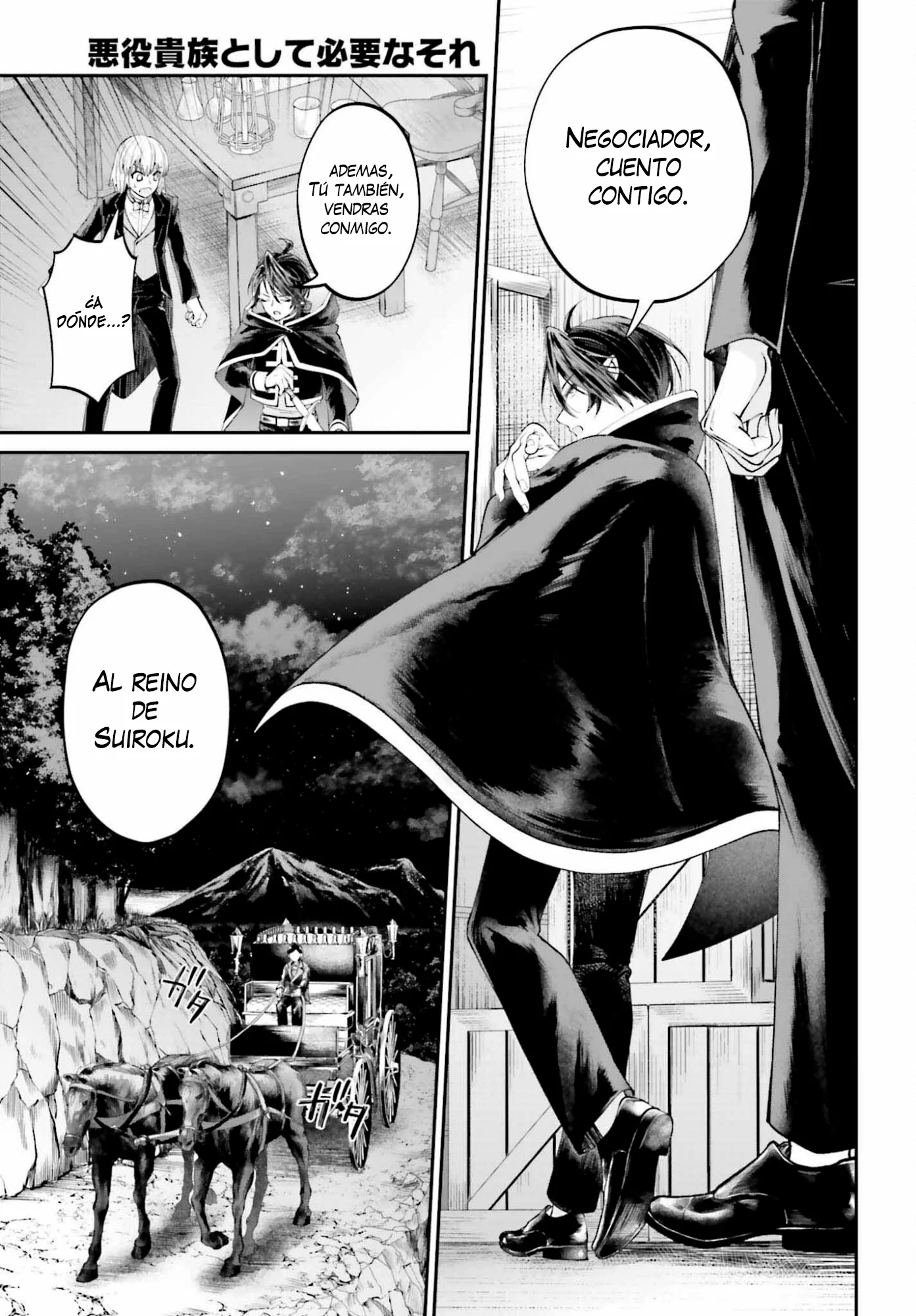 Akuyaku Kizoku to shite Hitsuyou na Sore Capítulo 25 - página 26