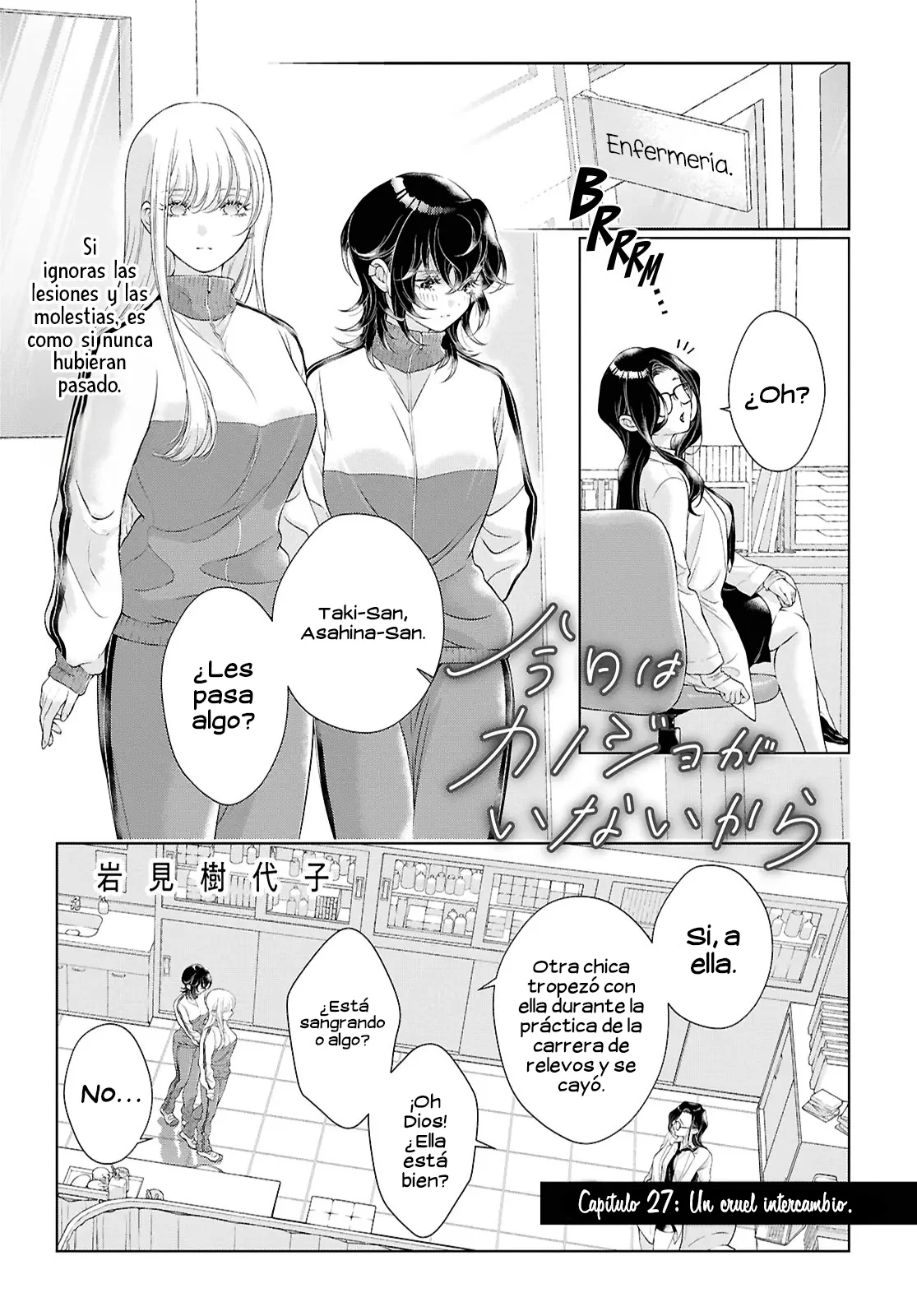 Kyou wa Kanojo ga Inai Kara Capítulo 27 - página 1