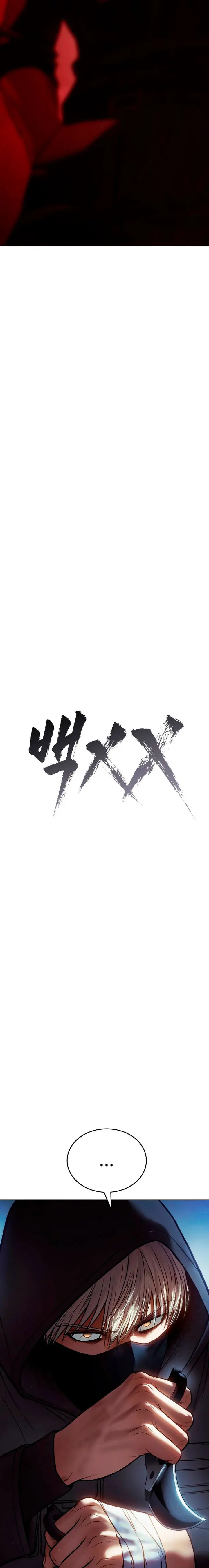 Doble Baek Capítulo 169 - página 19