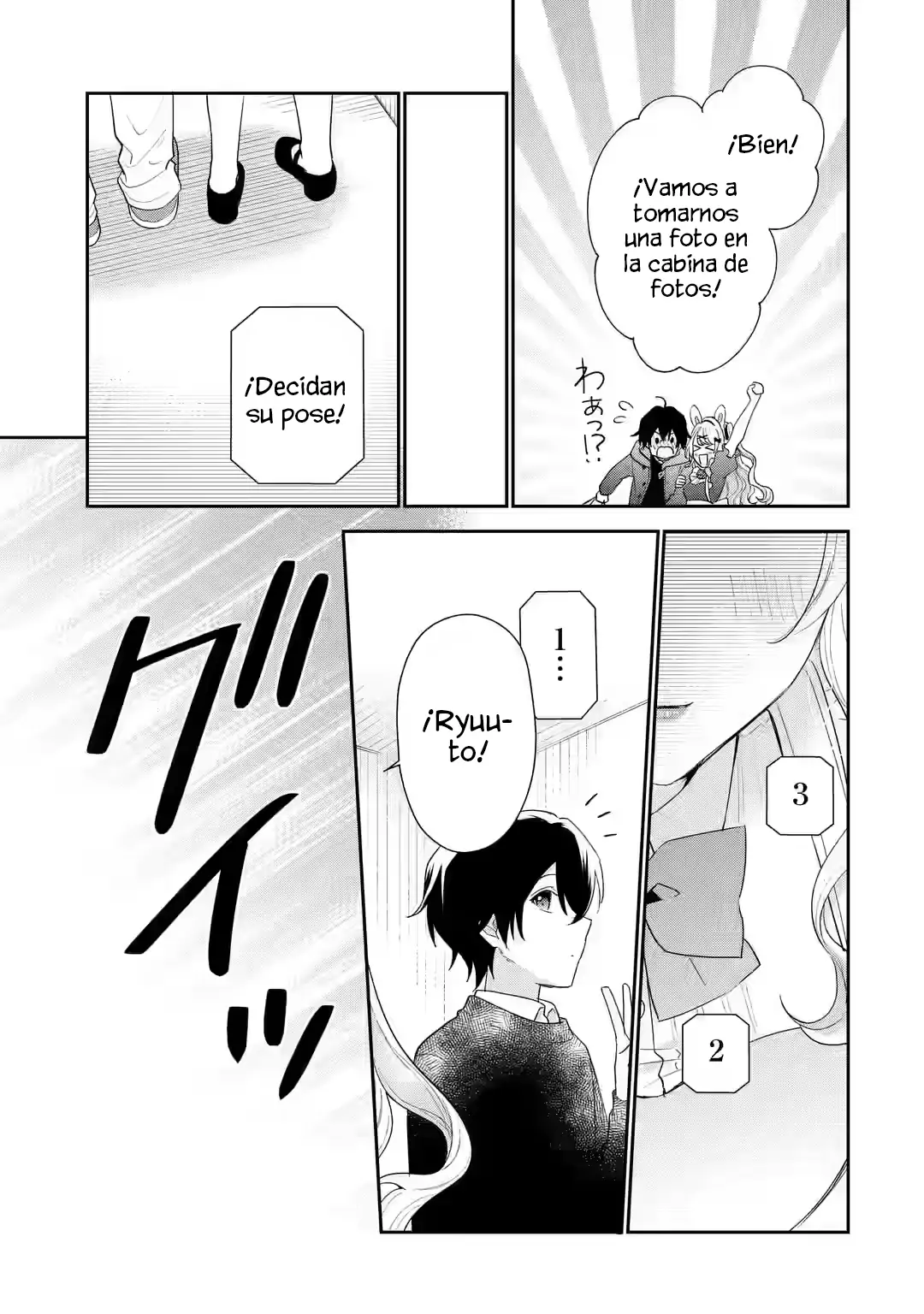 Keikenzumi na Kimi to, Keiken Zero na Ore ga, Otsukiai suru Hanashi Capítulo 33.3 - página 7