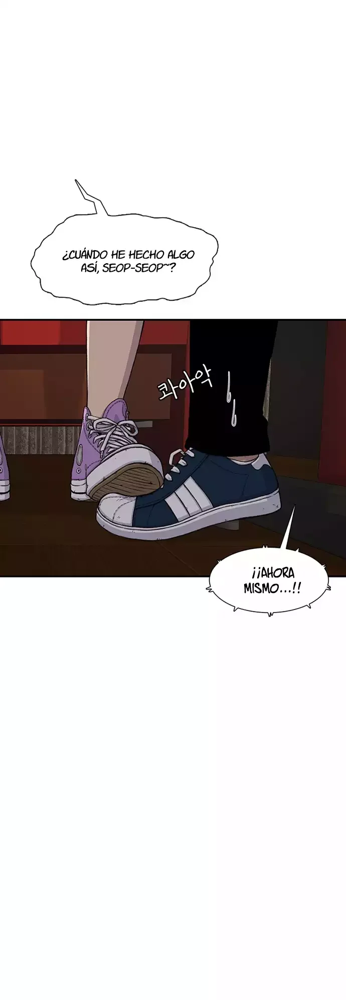 Star Ginseng Store Capítulo 209 - página 32