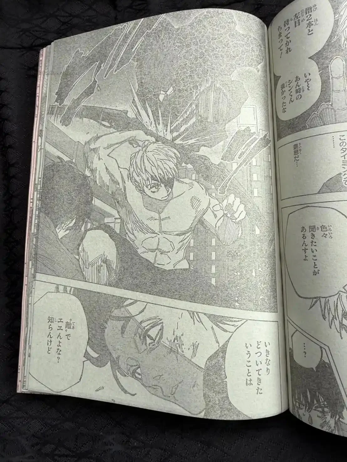 Sakamoto Days Capítulo 258 - página 4