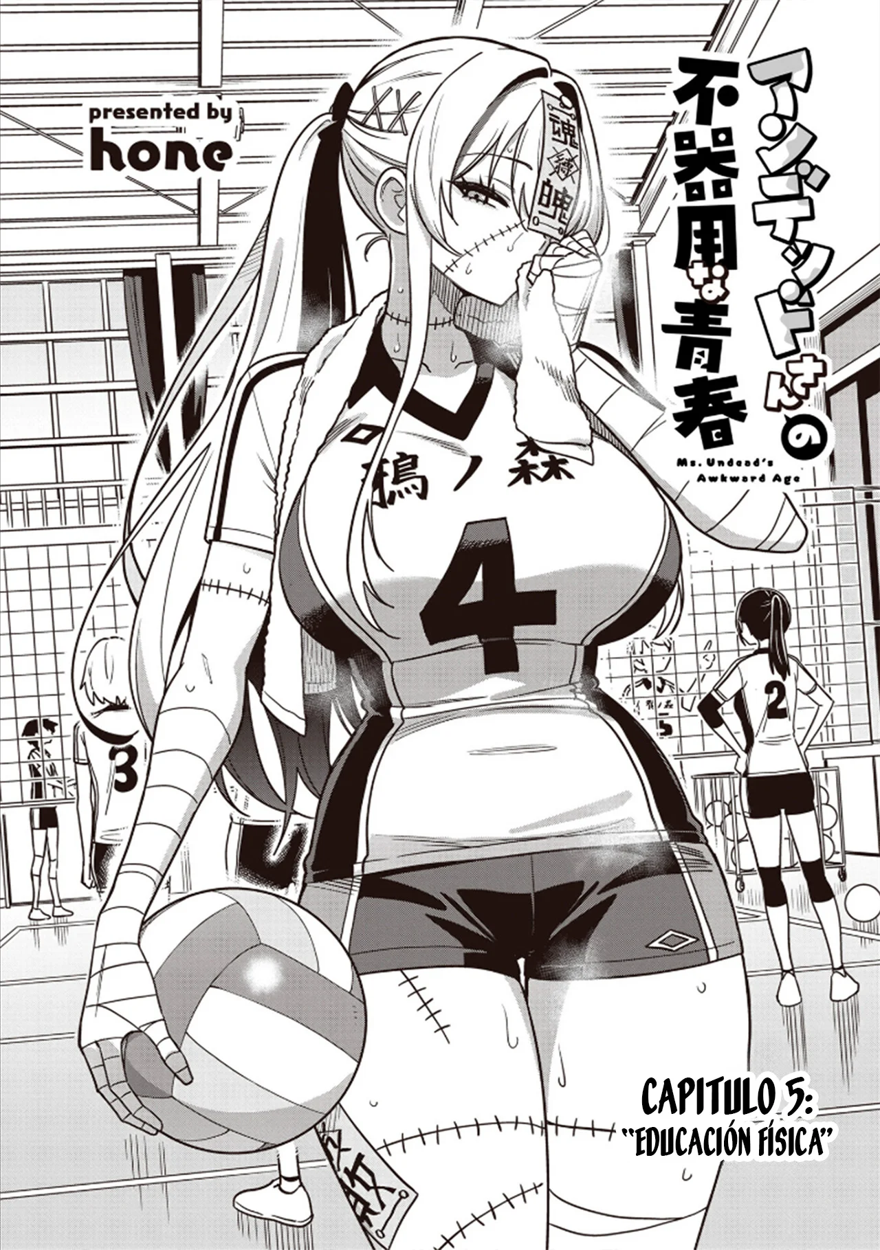 Undead-san no Bukiyou na Seishun Capítulo 5 - página 2