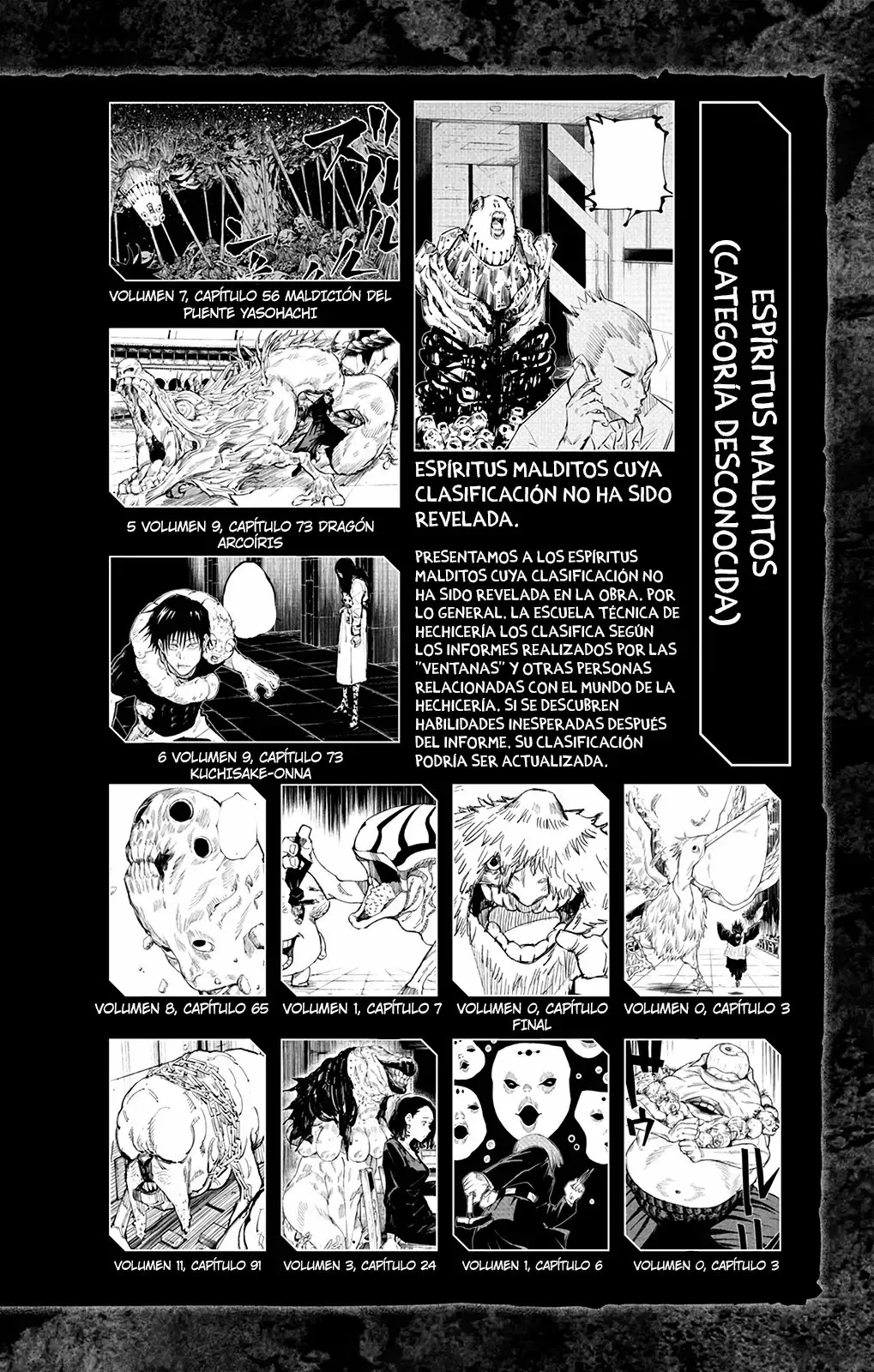 Jujutsu Kaisen: FANBOOK OFICIAL Capítulo 2 - página 19