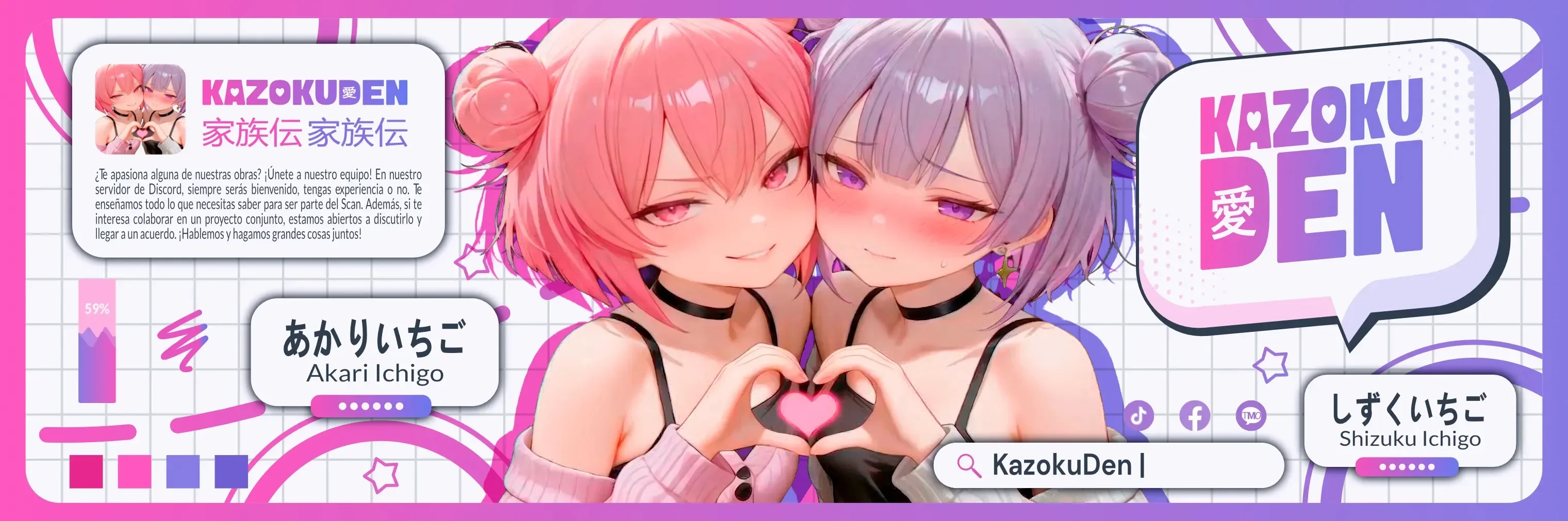 Boku wa Mada Sono Kanjou wo Shiranai Capítulo 1 - página 1