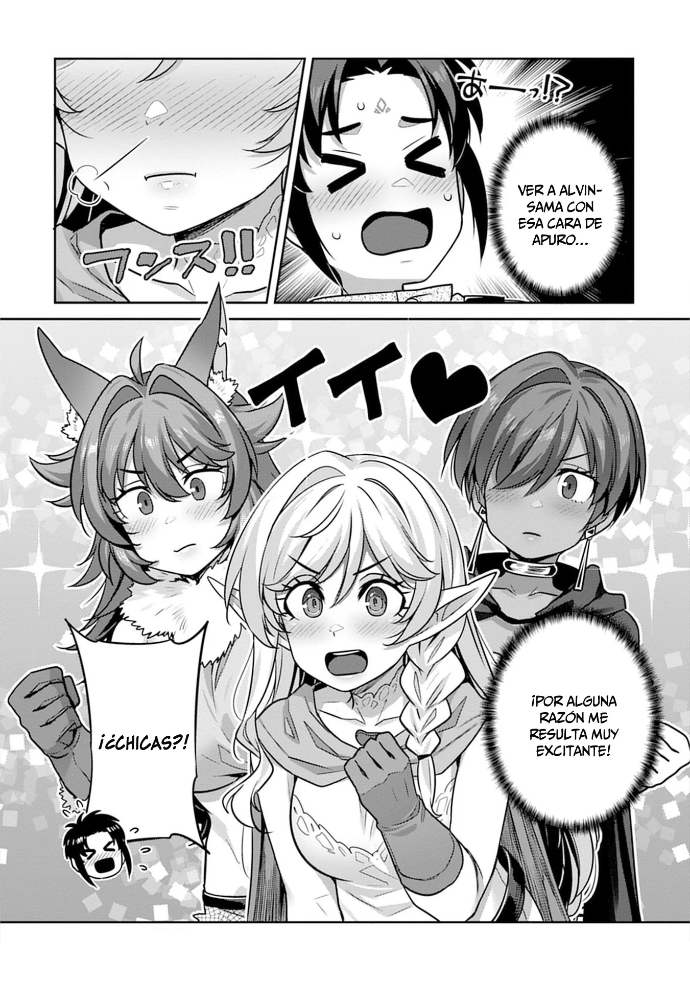 Doutei Yuusha no Harem Maou Toubatsuki Capítulo 16 - página 19
