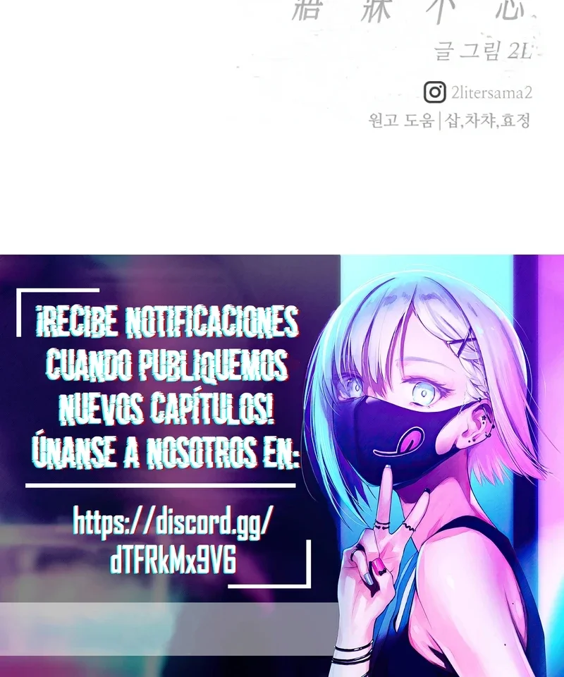 Añoro Profundamente Tu Regreso Capítulo 25 - página 24