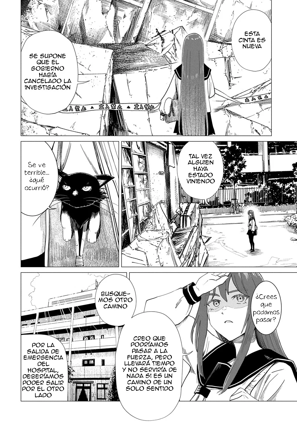 Houkago no Invader Capítulo 4 - página 13