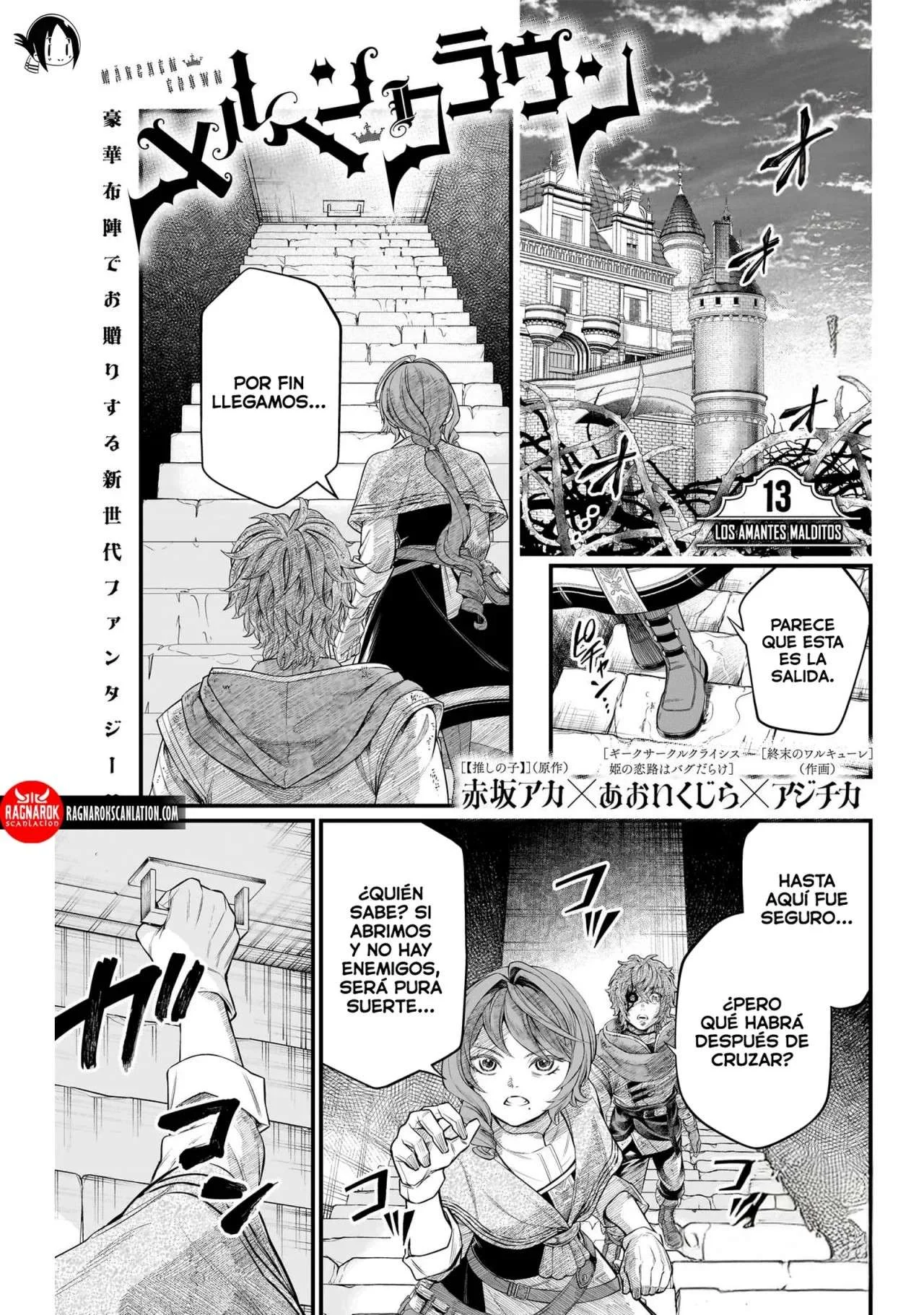 Märchen Crown Capítulo 13 - página 3
