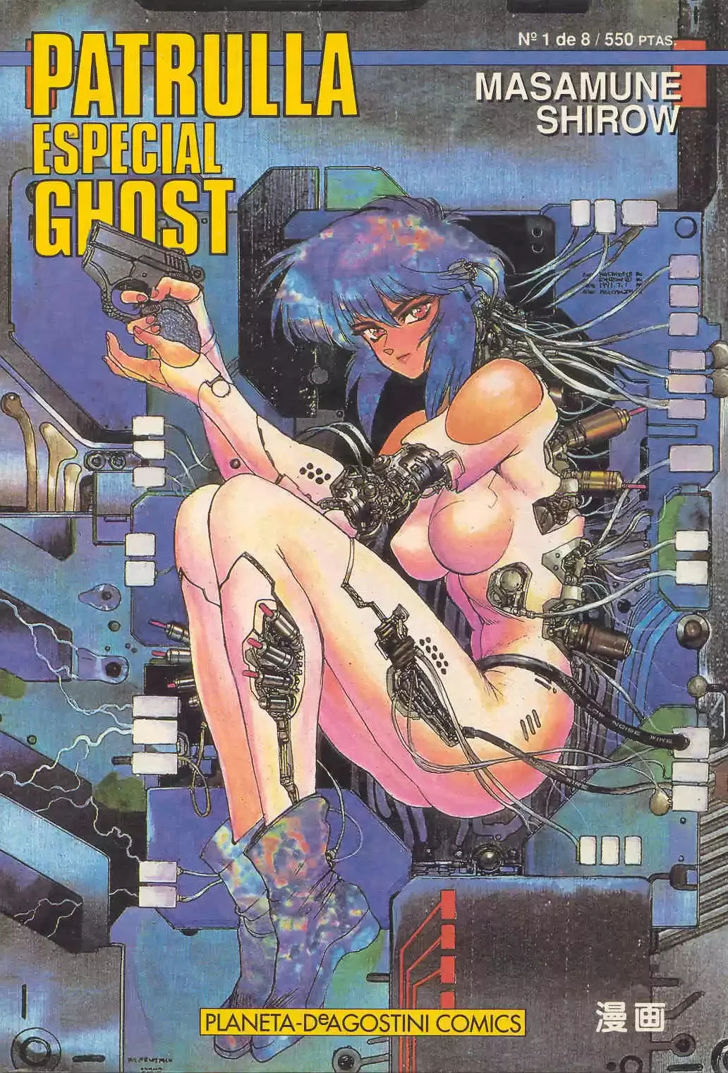 Koukaku Kidoutai: The Ghost in the Shell