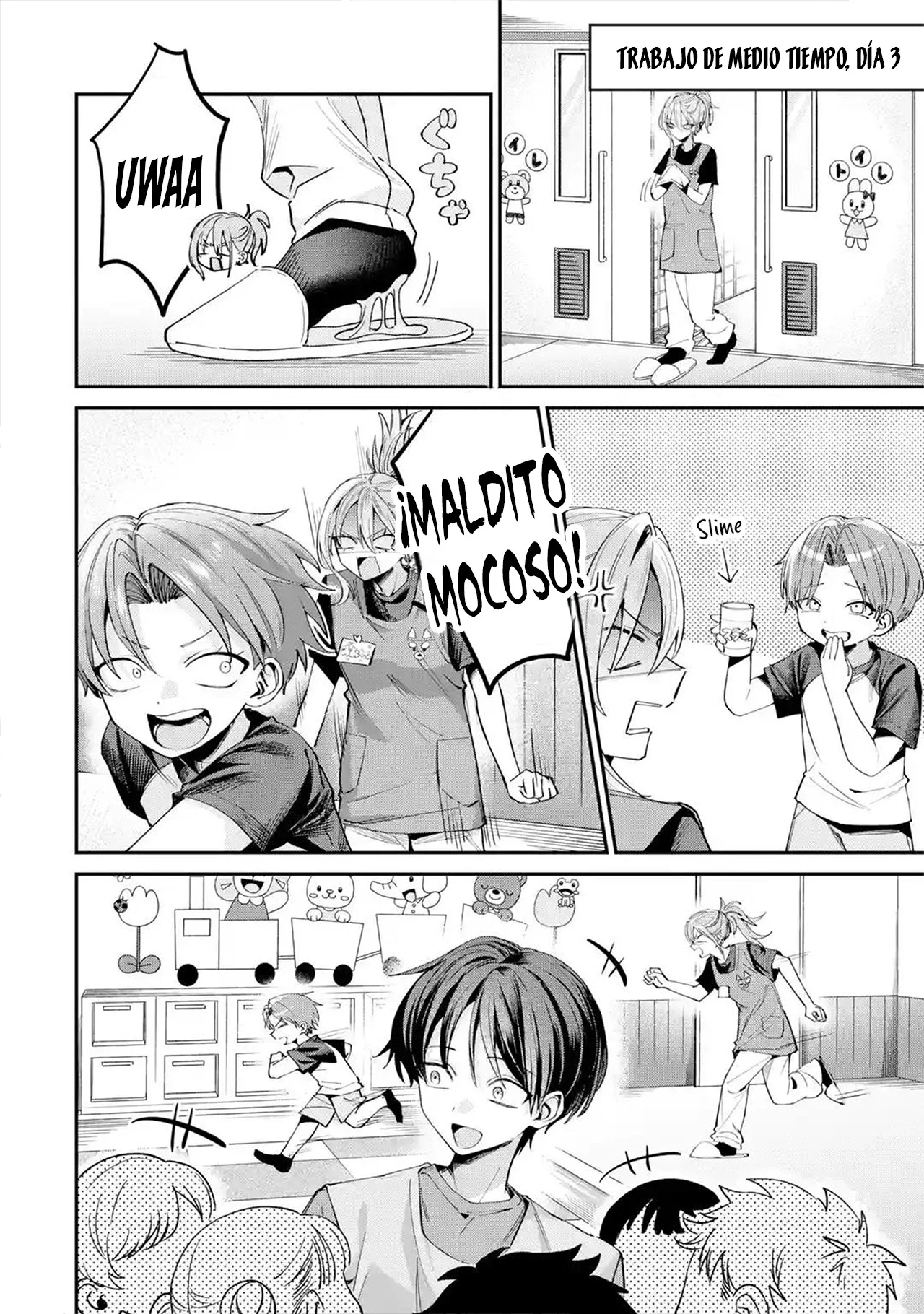 Haimiya-senpai wa Kowakute Kawaii Capítulo 30 - página 4