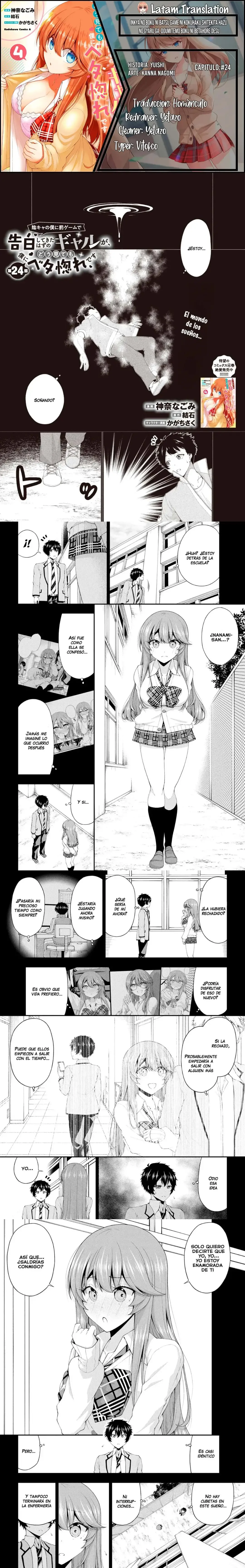 Inkya no Boku ni Batsu Game Capítulo 24 - página 1