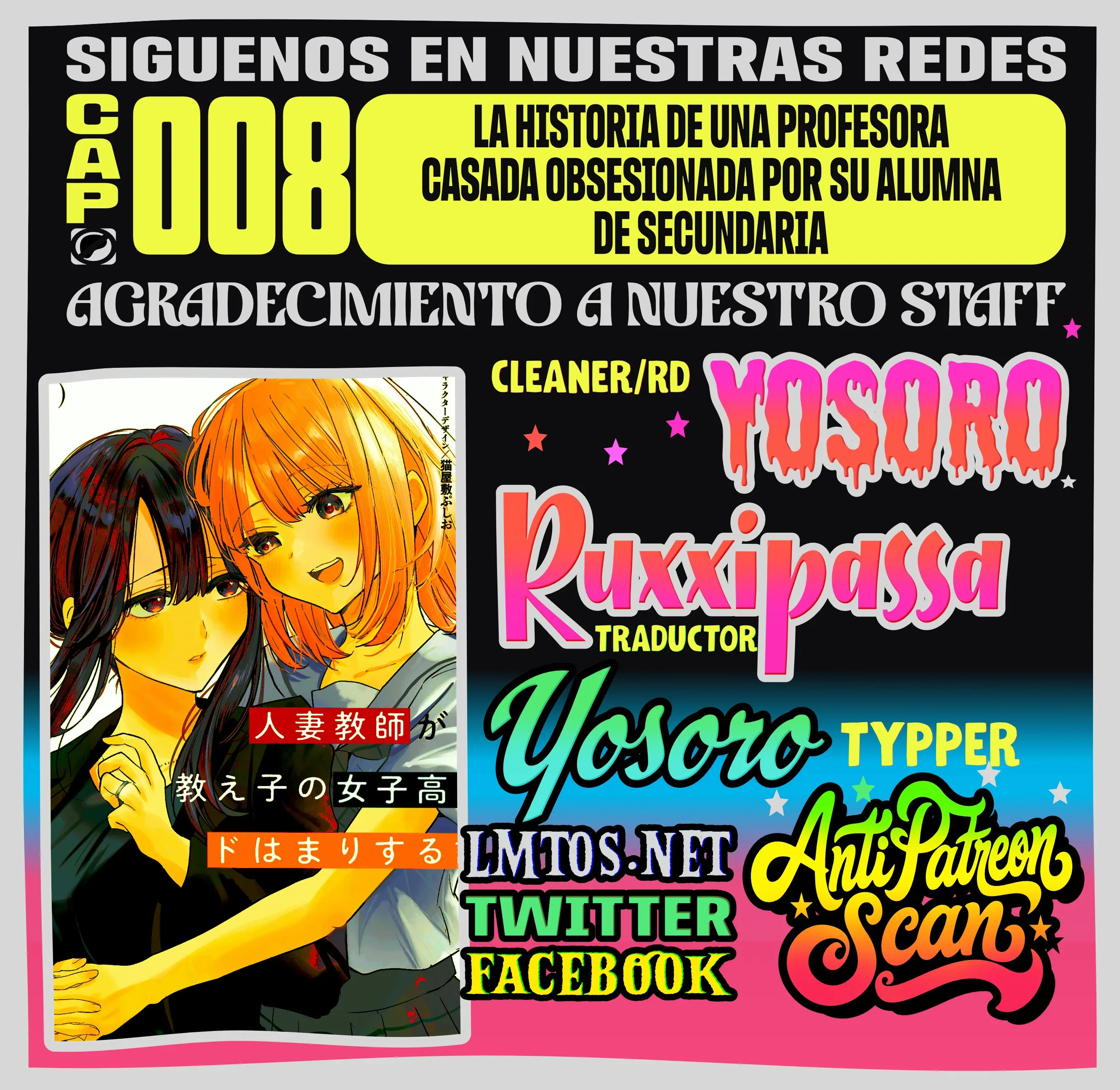 Hitozuma Kyoushi ga Oshiego no Joshikousei ni Dohamari Suru Hanash Capítulo 8 - página 1