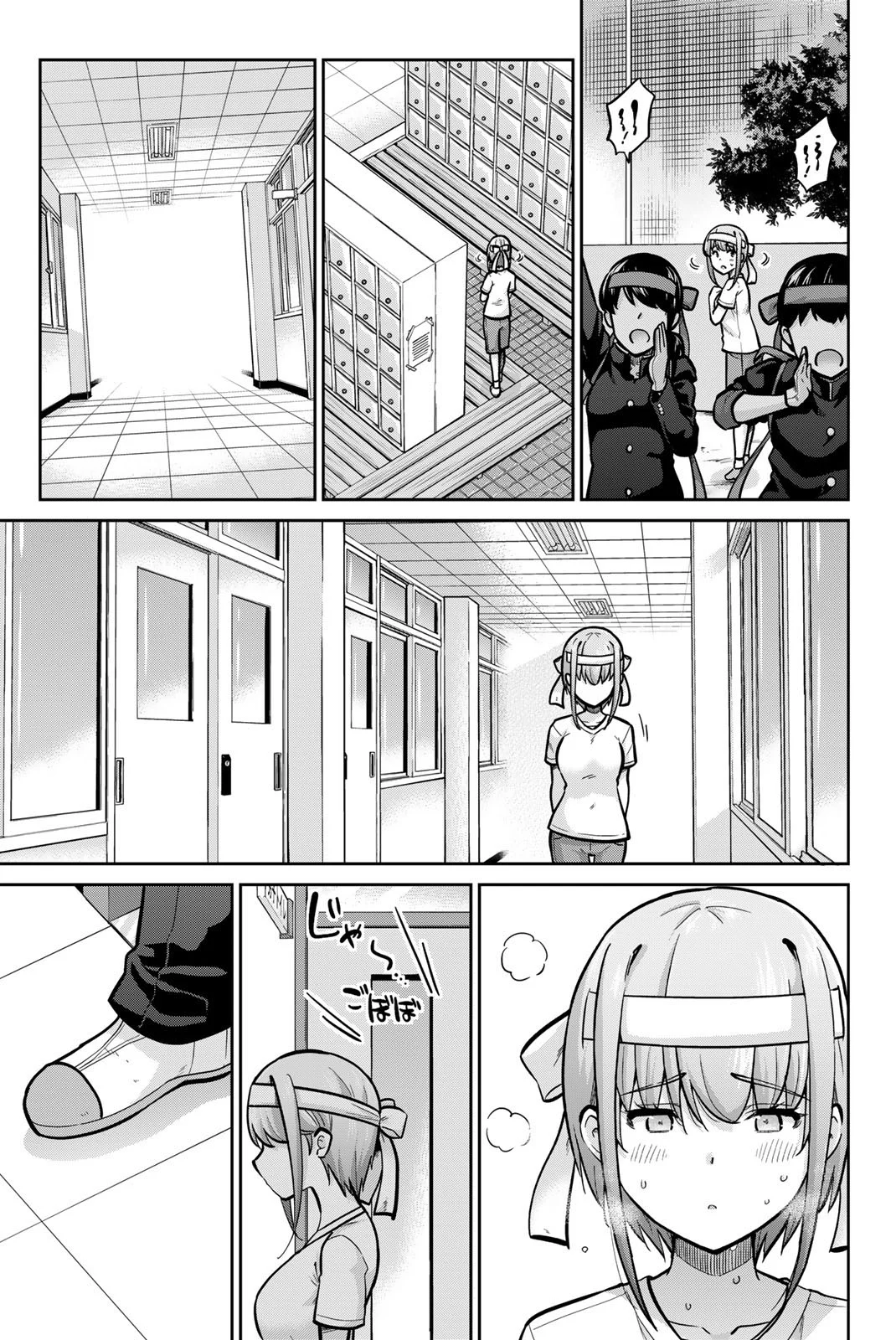 Onegai, Nugashite Capítulo 109 - página 5