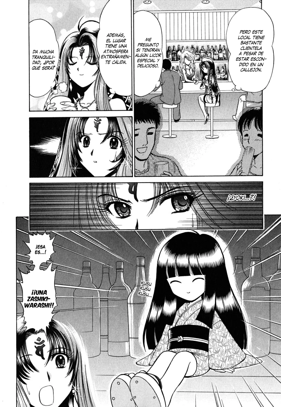 Reibaishi Izuna Capítulo 11 - página 4