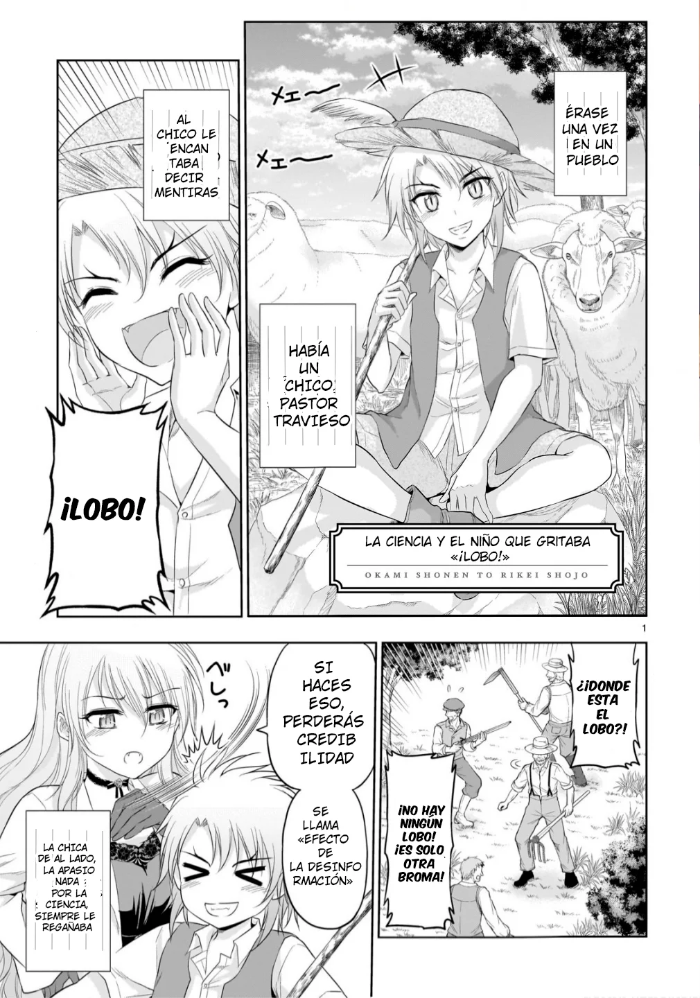 Rikei ga Koi ni Ochita no de Shoumei Shitemita Capítulo 101.5 - página 1