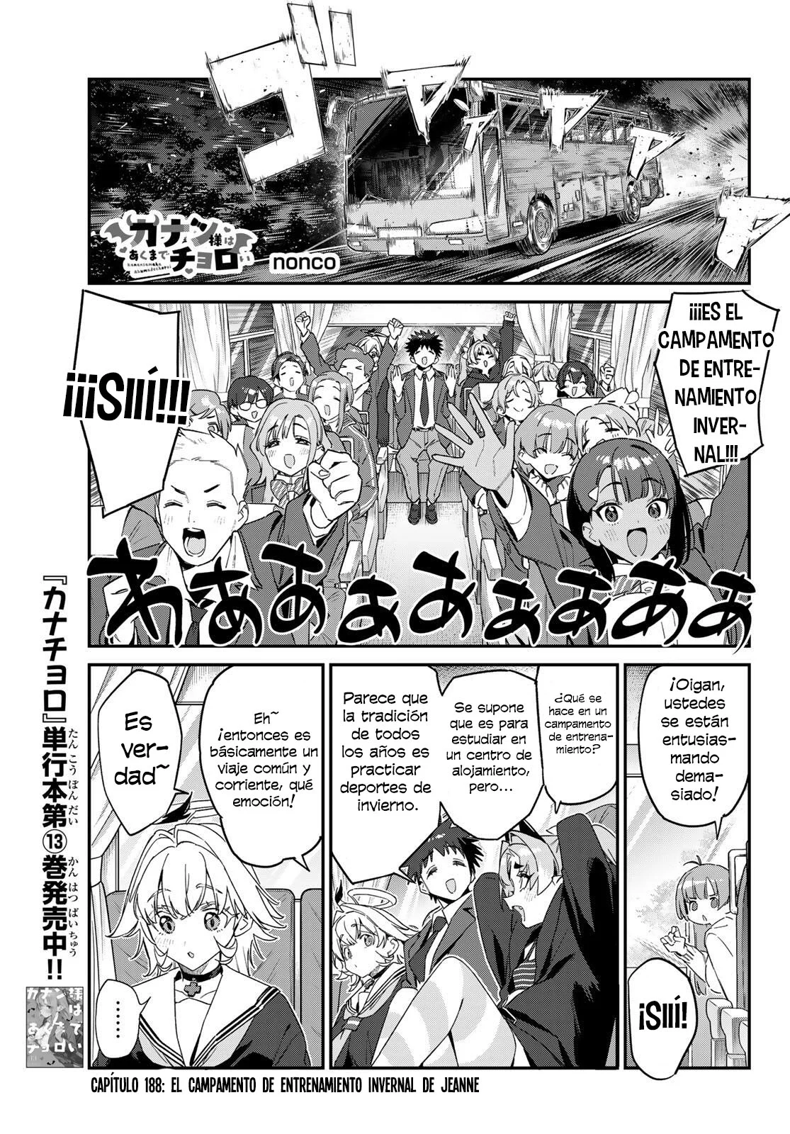 Kanan-sama Might be Easy Capítulo 188 - página 2