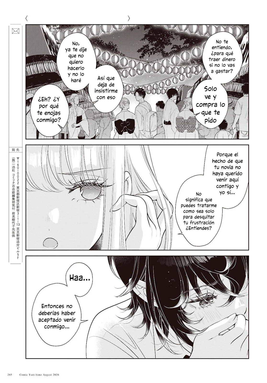 Kyou wa Kanojo ga Inai Kara Capítulo 38.5 - página 3