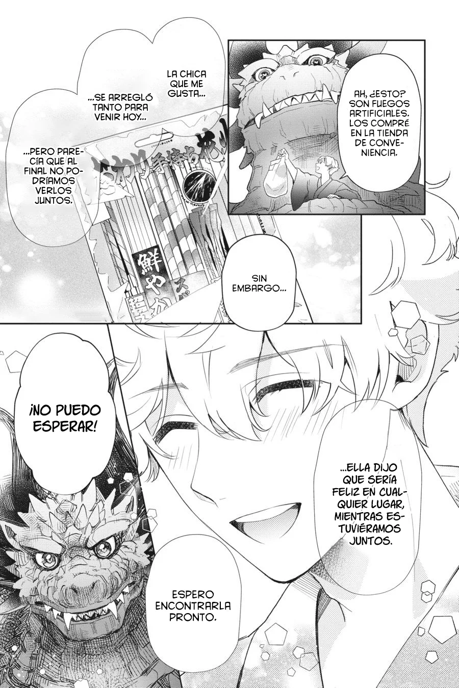 Otome Kaijuu Caramelize Capítulo 56.5 - página 18