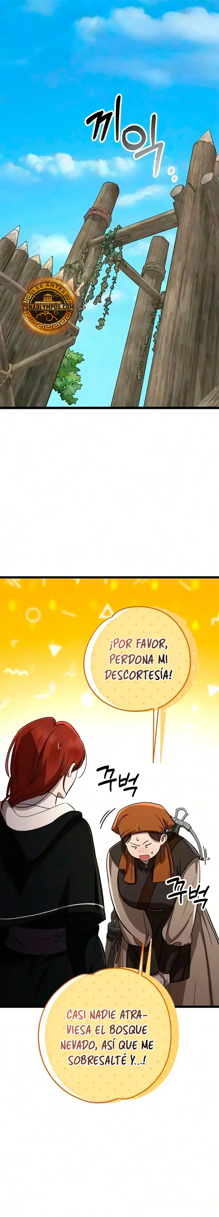 Crónicas de un Inmortal Capítulo 17 - página 18