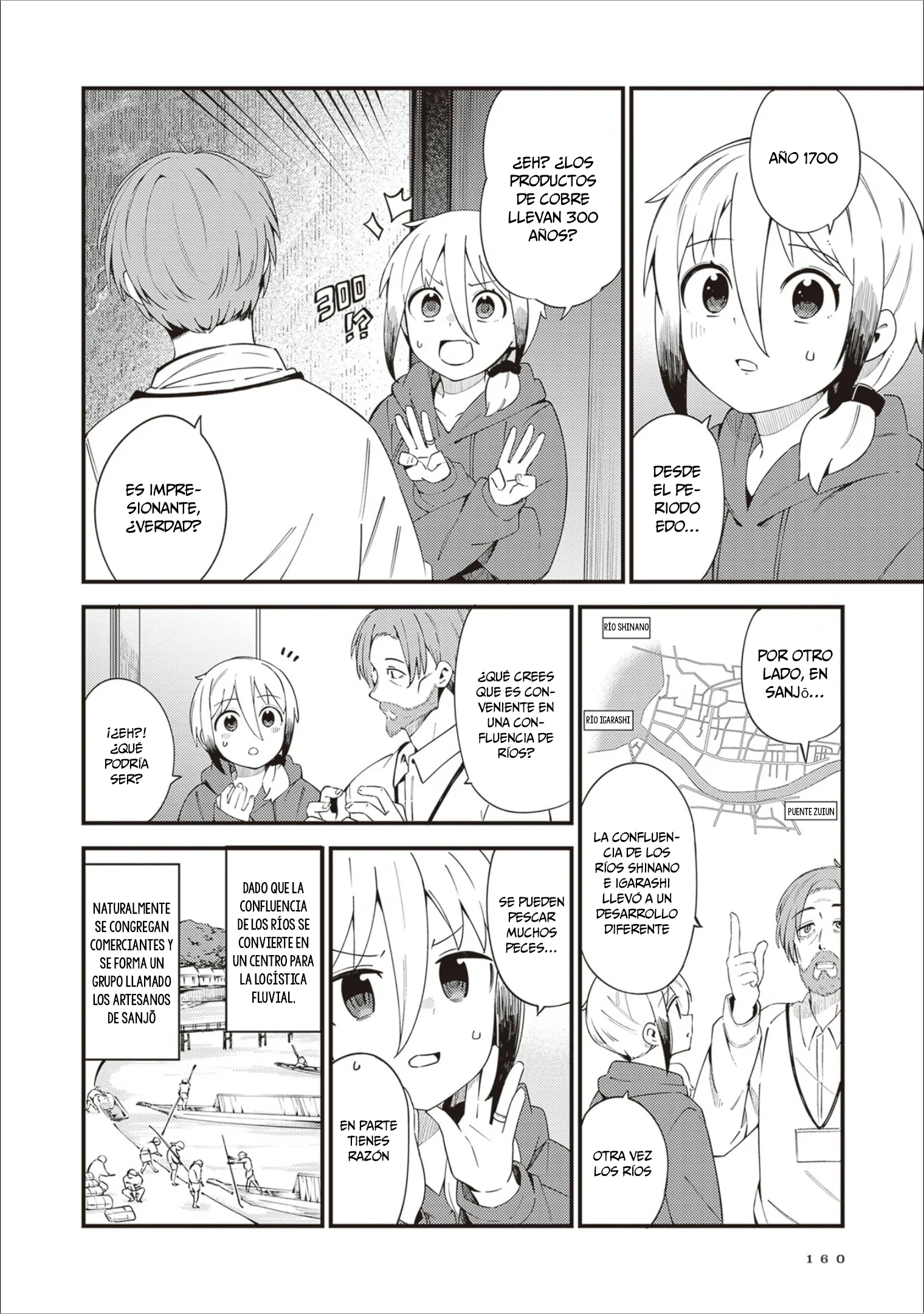 Cuprum no Hanayome Capítulo 37 - página 14
