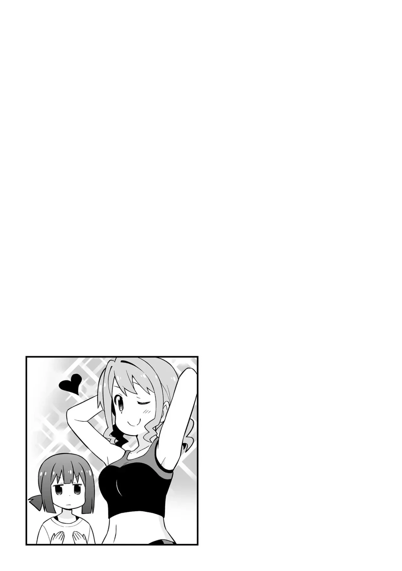 Onii-chan wa Oshimai! Capítulo 64 - página 14