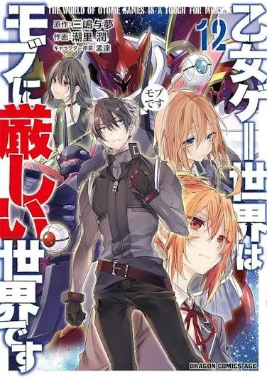 Atrapado en un simulador de citas: el mundo de los juegos otome es duro para los personajes secundarios