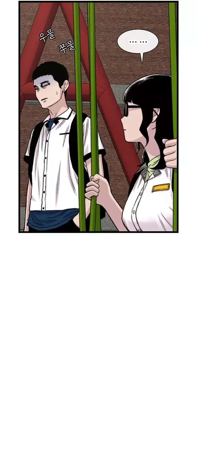 Star Ginseng Store Capítulo 216 - página 8