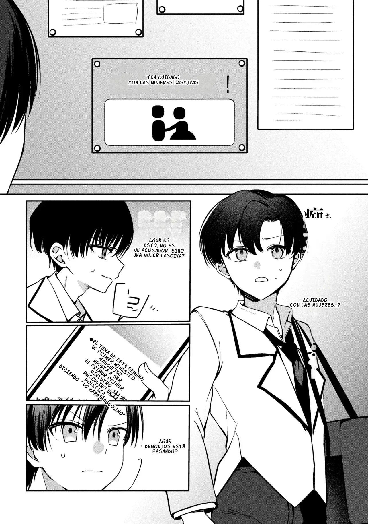 Junjou Gal wa Kanojo Janai no ni Capítulo 1 - página 8