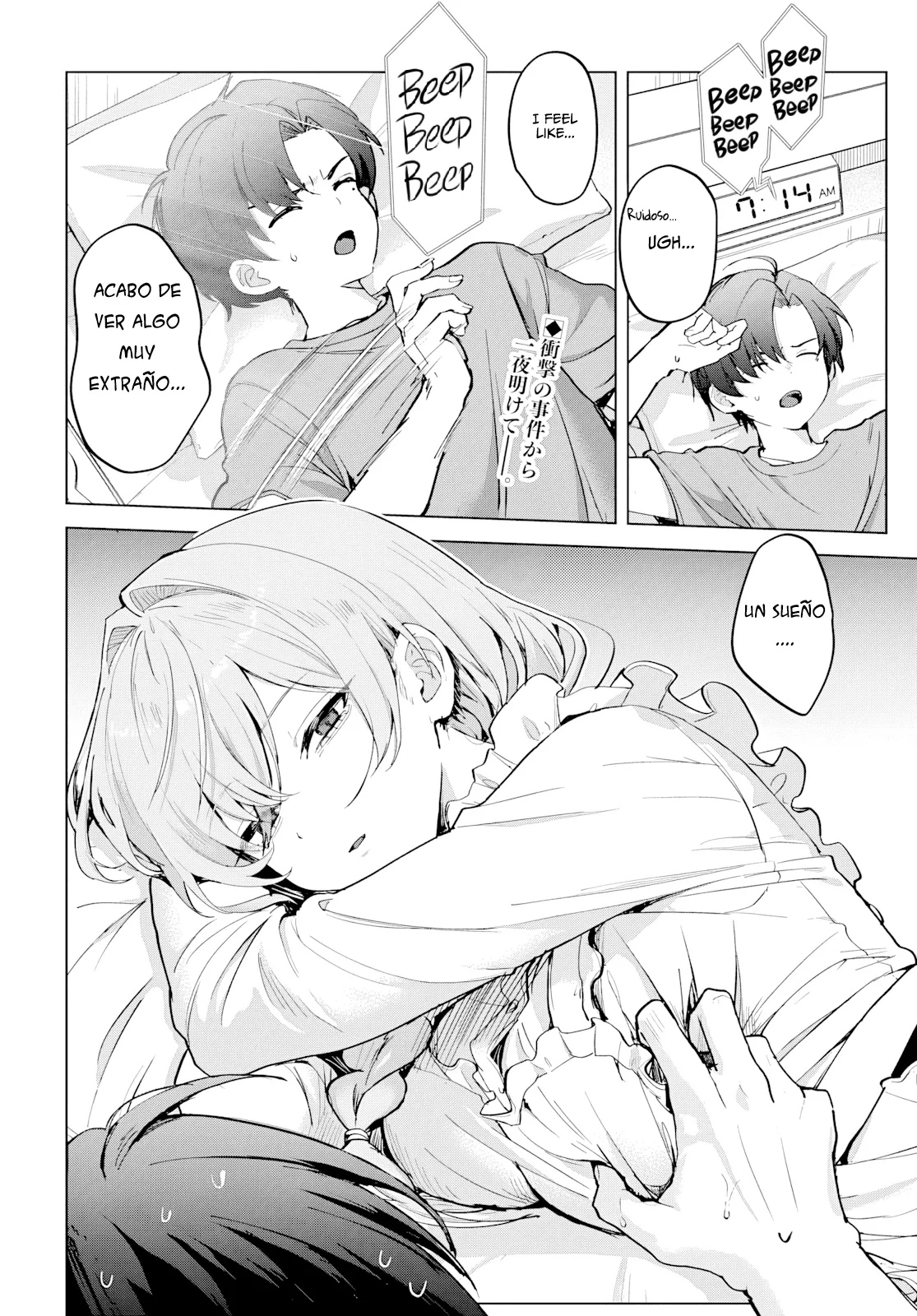 ¡El amor de mis madrastras no es el de una mamá cualquiera! Capítulo 2 - página 14