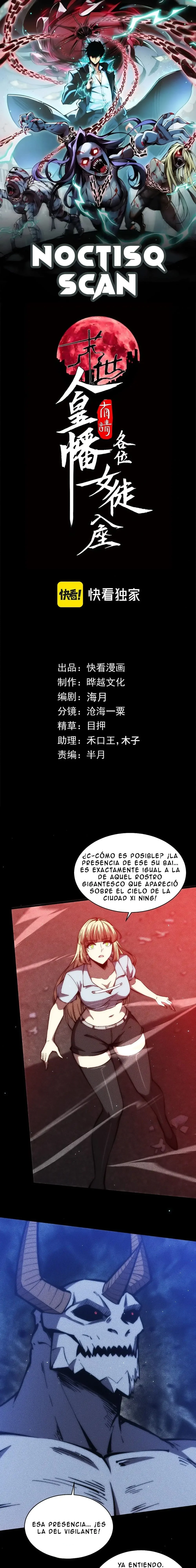 Apocalipsis: El Estandarte del Rey Humano inclina a todas las discípulas Capítulo 75 - página 1