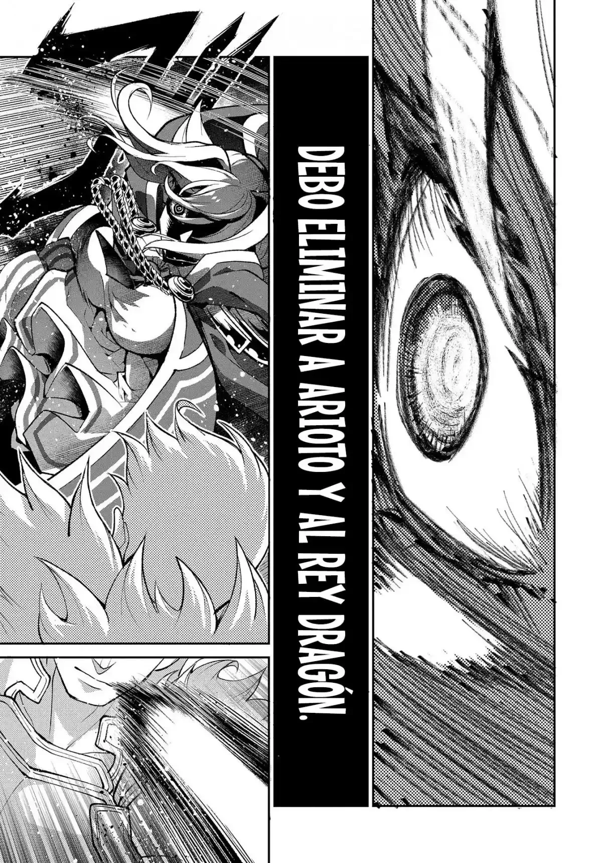 Yasei no Last Boss ga Arawareta! Capítulo 46.1 - página 17