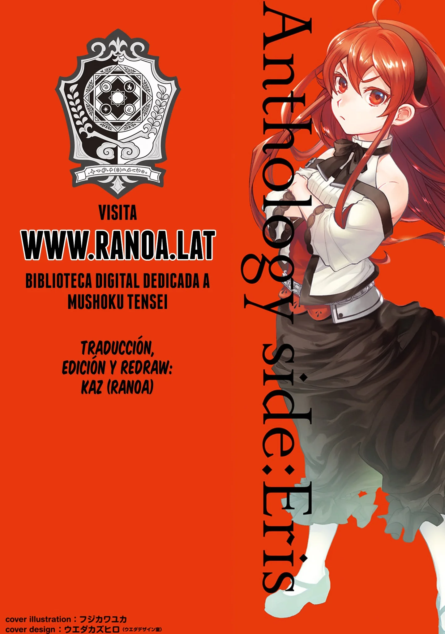 Mushoku Tensei: Anthology side - Eris Capítulo 4 - página 1