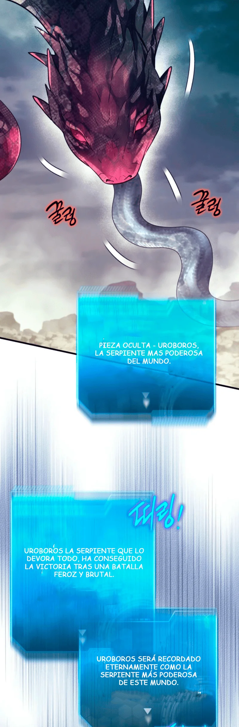 Incluso un ser supremo es papá por primera vez Capítulo 41 - página 51