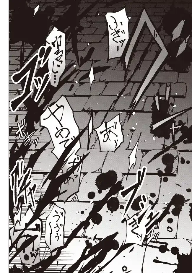 Isekai Saikouhou No Guild Leader Capítulo 2 - página 34
