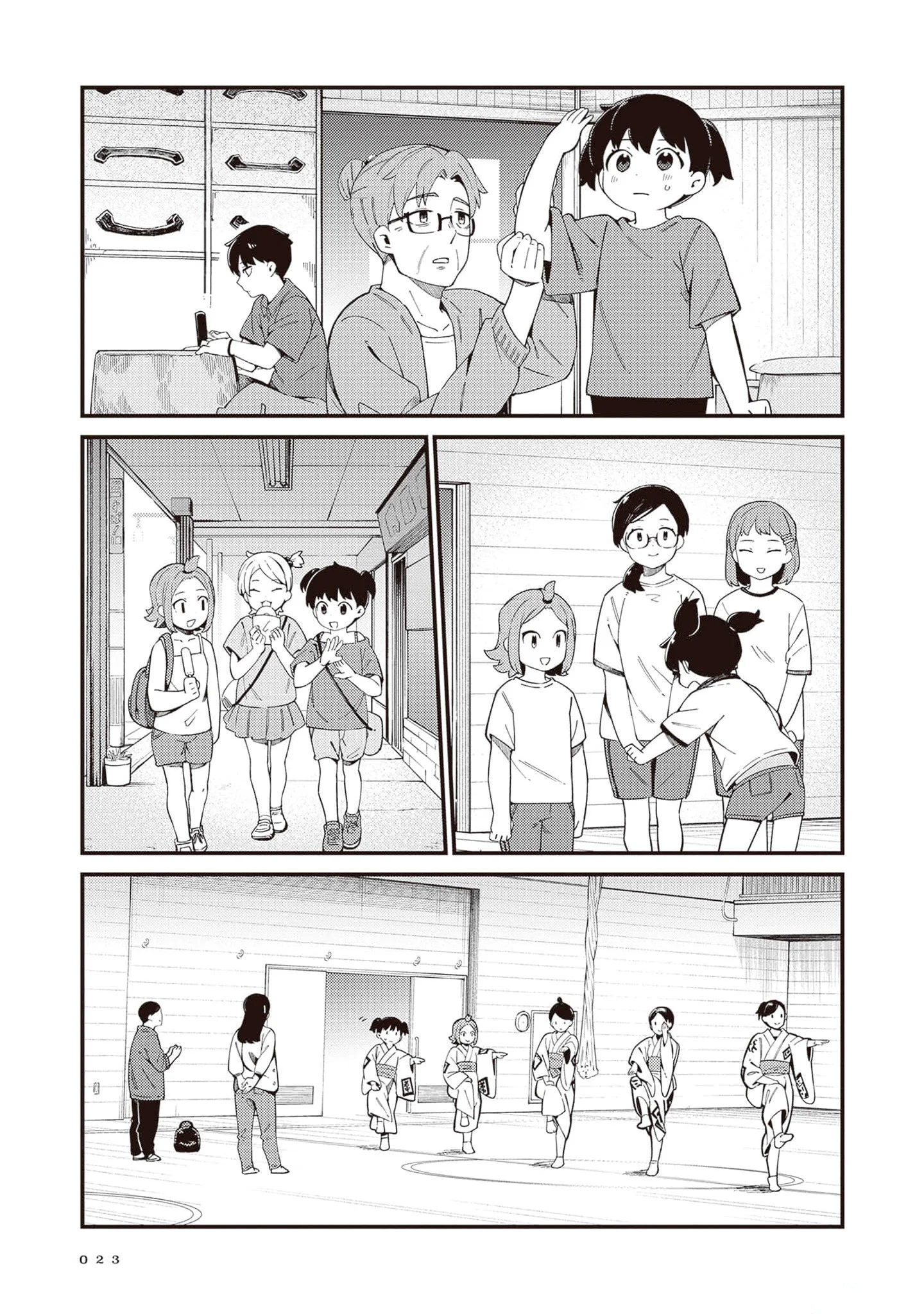 Cuprum no Hanayome Capítulo 23 - página 25