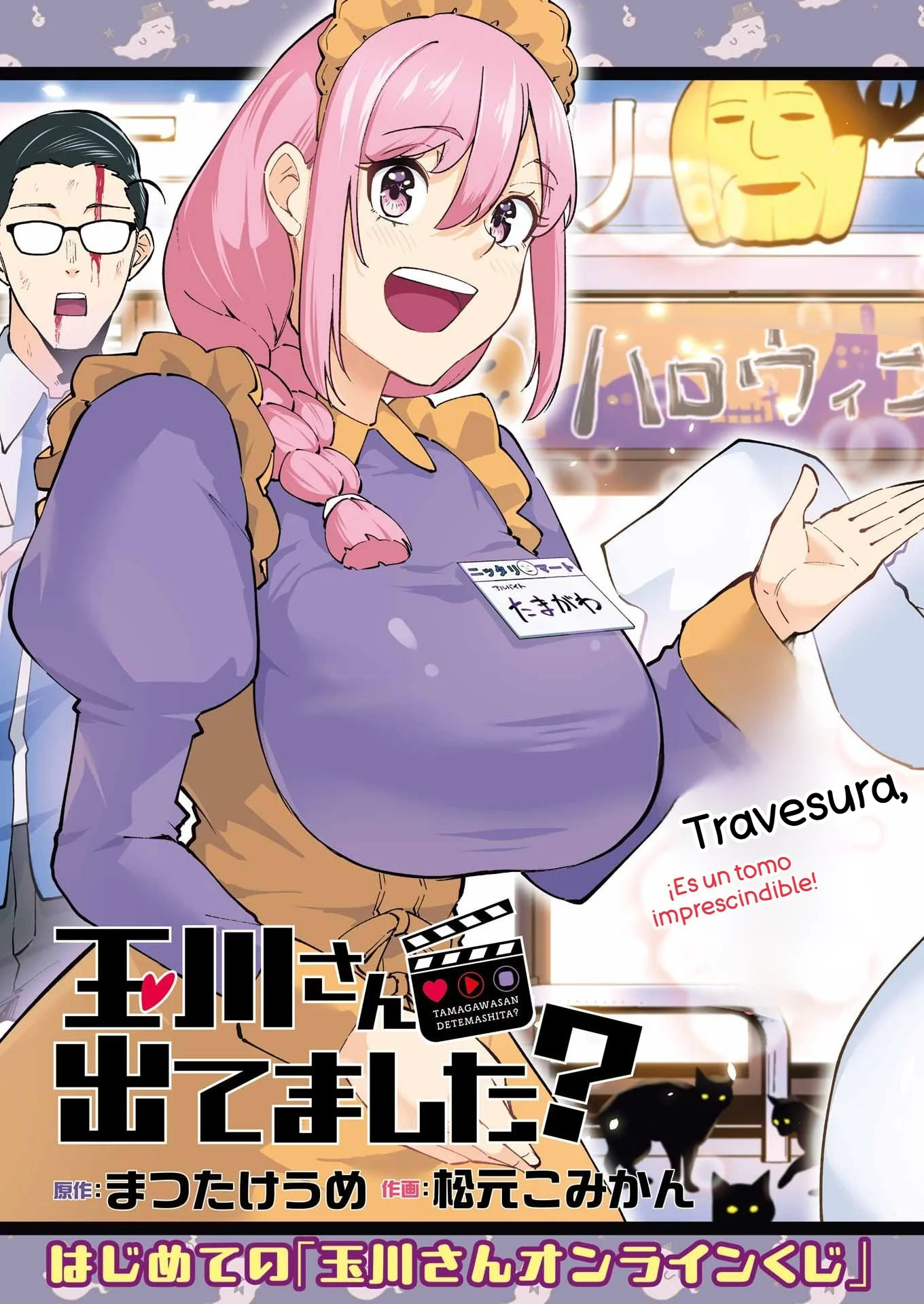 TAMAGAWA-SAN DETEMASHITA? Capítulo 35 - página 3