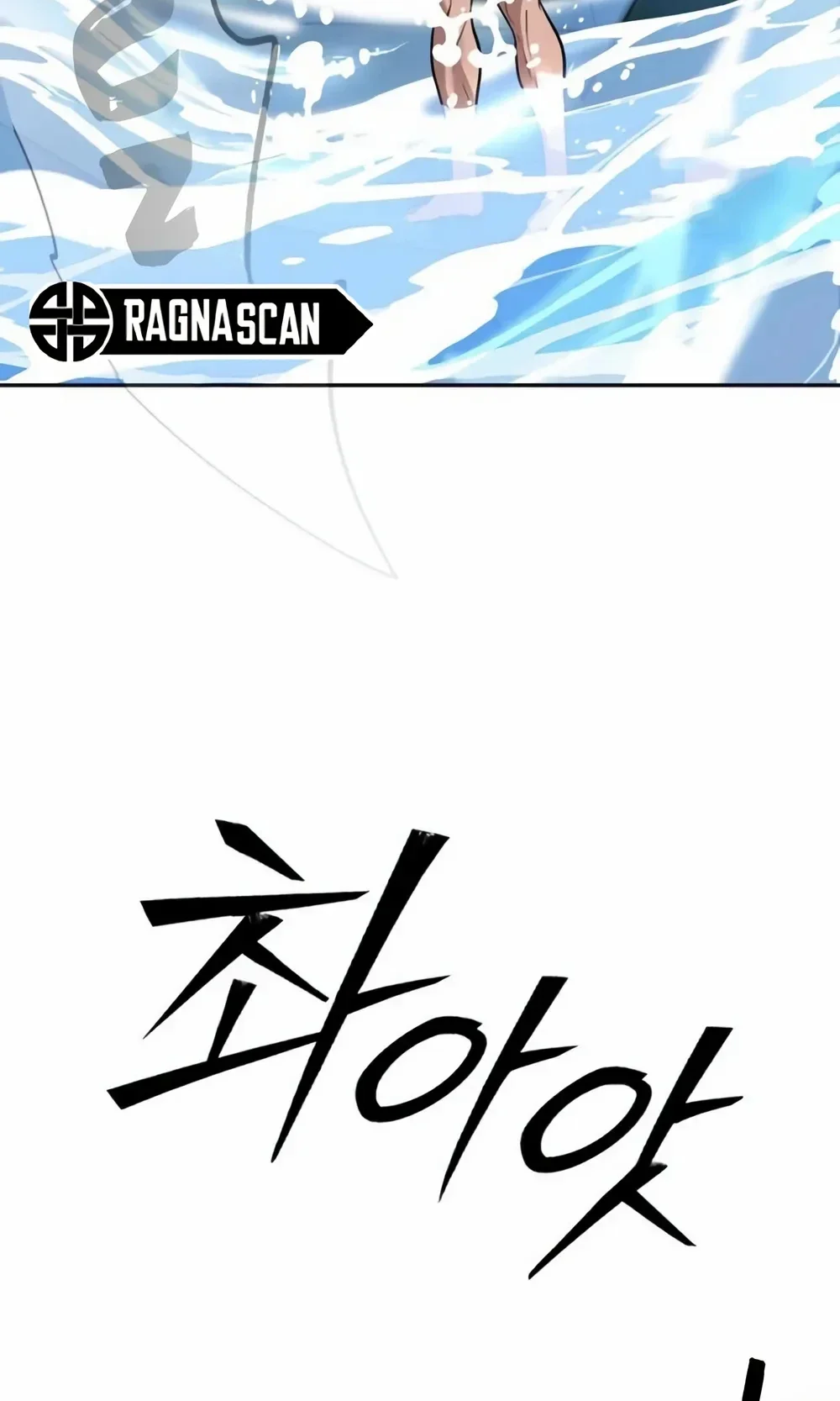 Camión De Comida De Go Deok-Chun Capítulo 37 - página 24