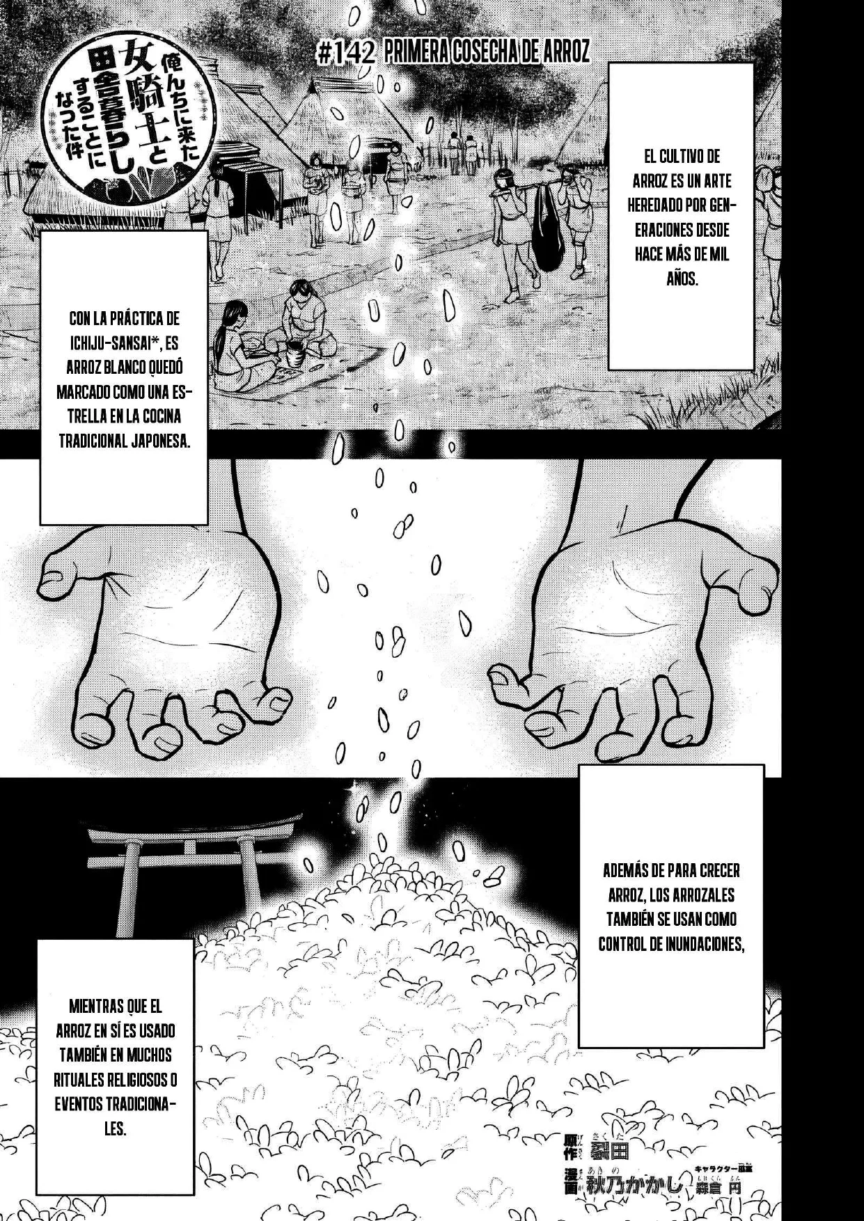 Orenchi ni Kita Onna Kishi to: Inakagurashi suru Koto ni Natta Ken Capítulo 142 - página 1