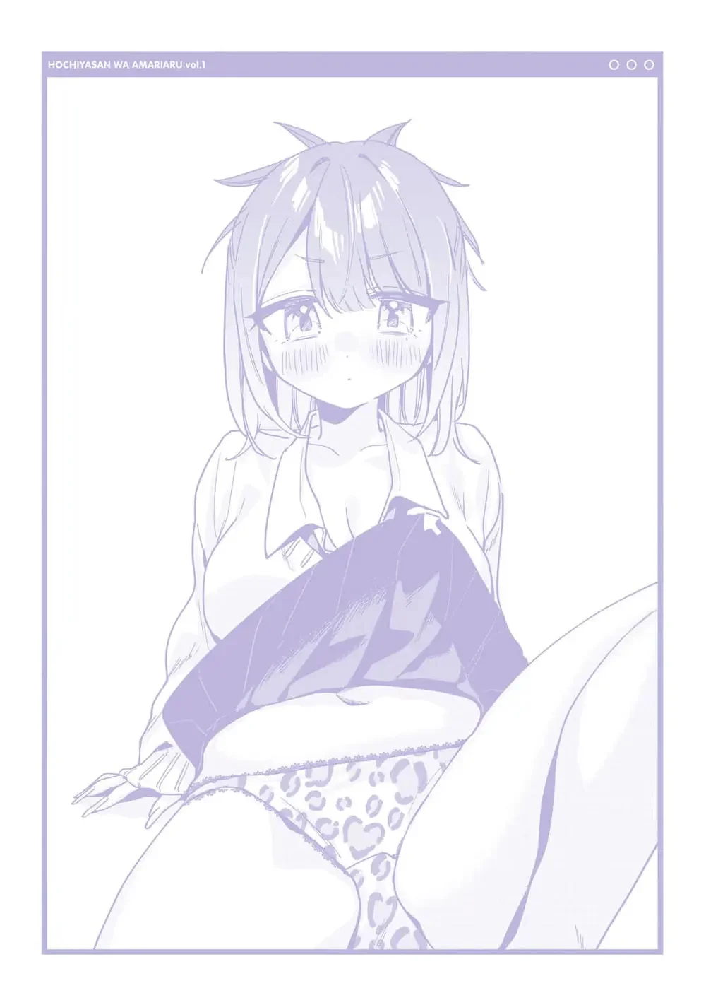 Hochiya-san tiene más que de sobra Capítulo 21.5 - página 34