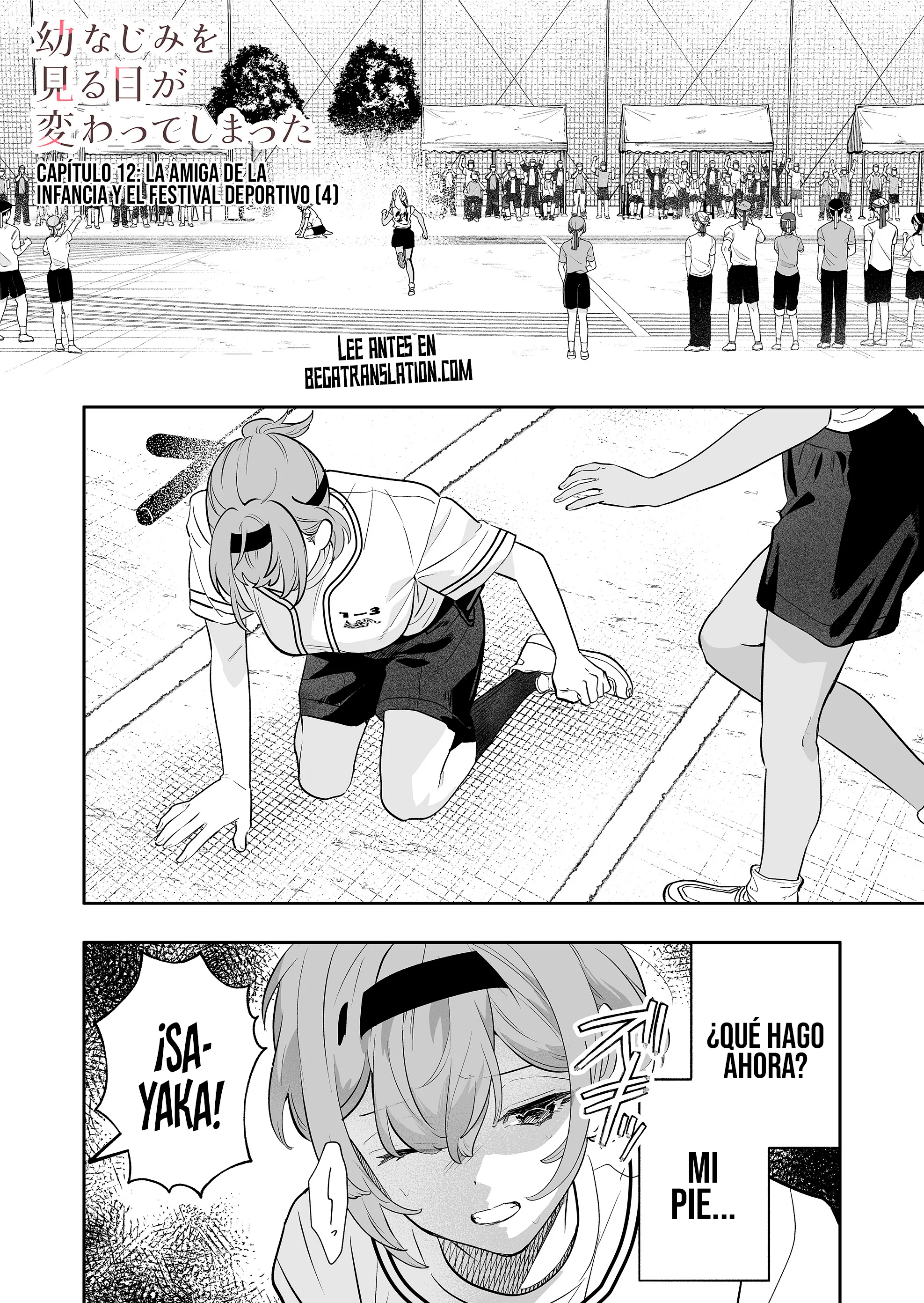 Osananajimi wo Miru Me ga Kawatte Shimatta. Capítulo 12 - página 4