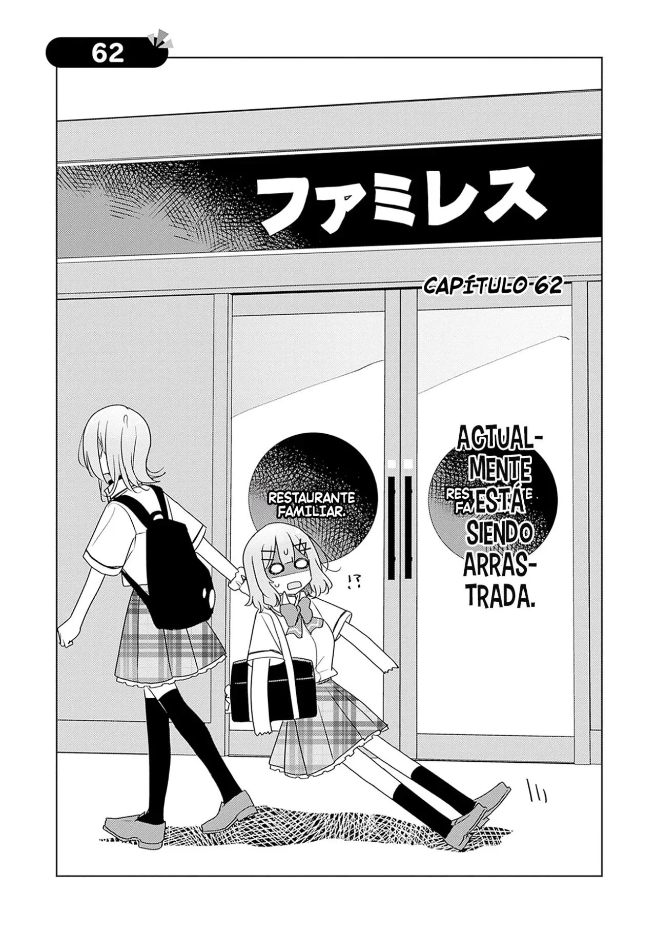 Watashi ga Koibito ni Nareru Wakenai jan, Murimuri! (※Muri ja Nakatta!?) Capítulo 62 - página 3