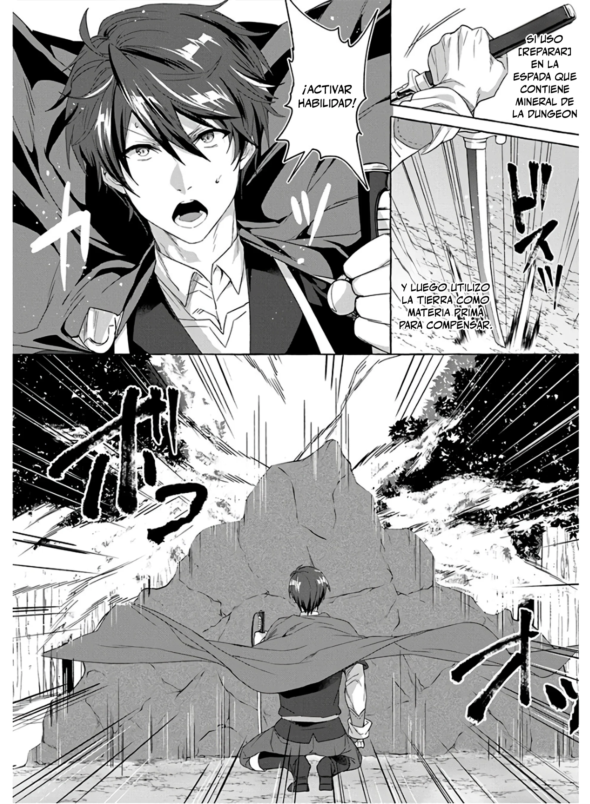 [Shuufuku] Sukiru ga Bannou Chiito-ka Shitanode, Buki-ya demo Hirakou ka to Omoimasu Capítulo 6 - página 8