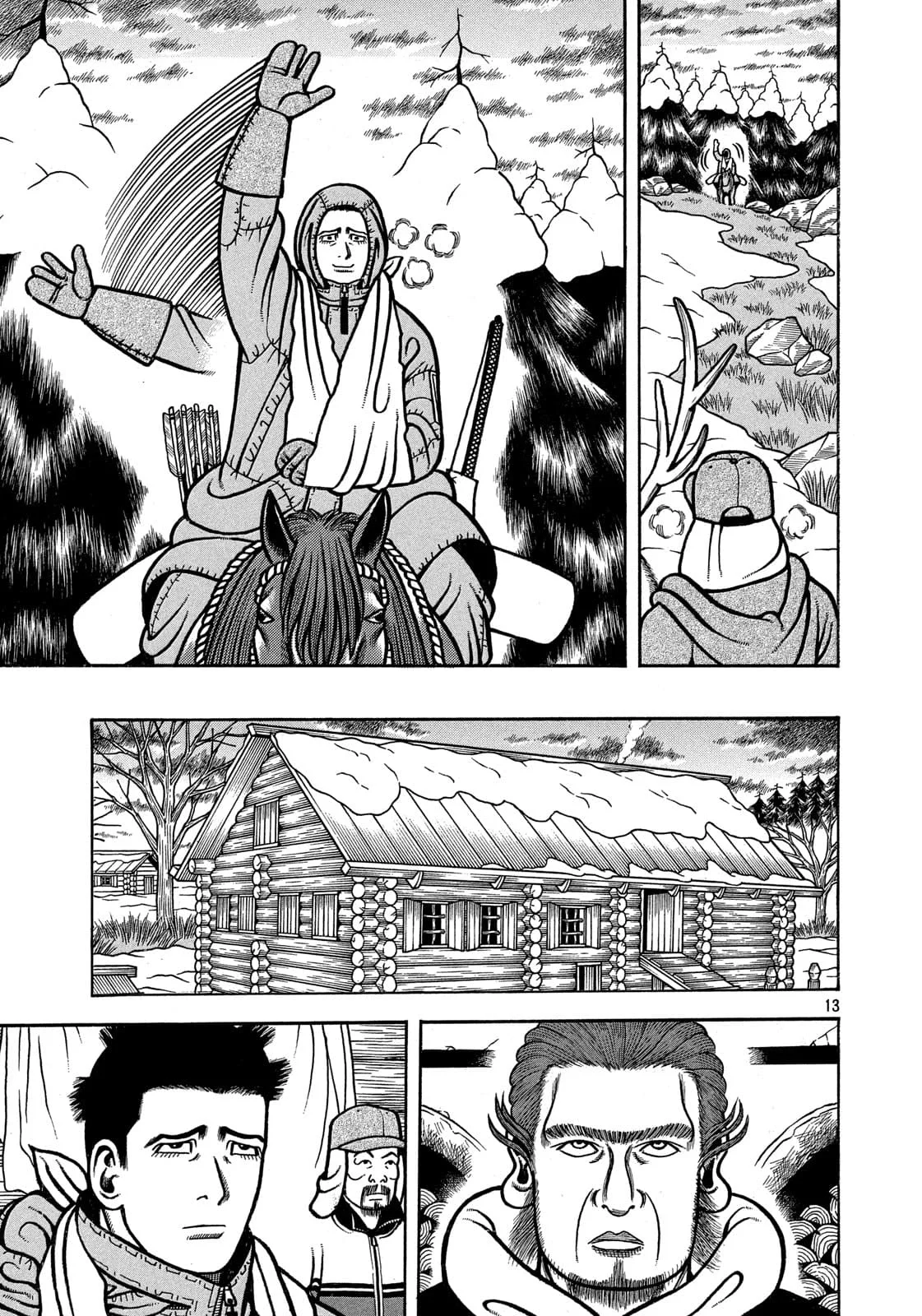 Bokyo Taro Capítulo 14 - página 14