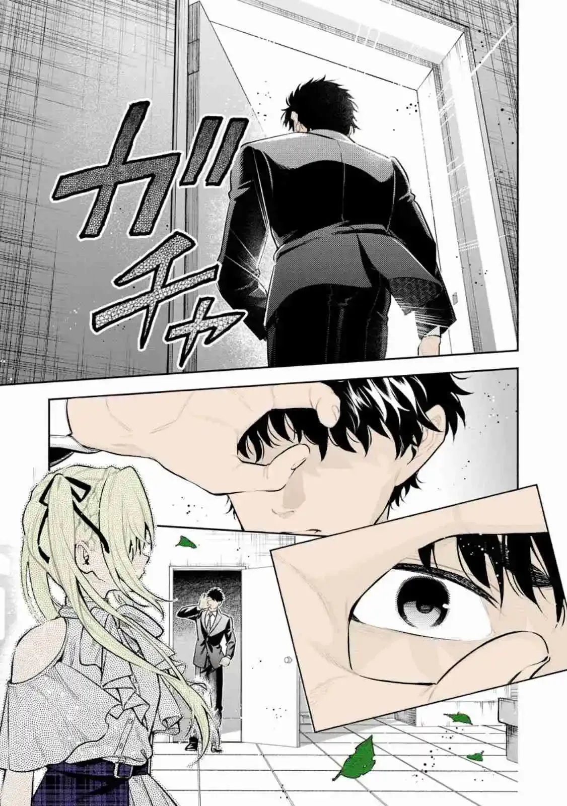 Maou-Sama, Retry! R Capítulo 50.5 - página 9