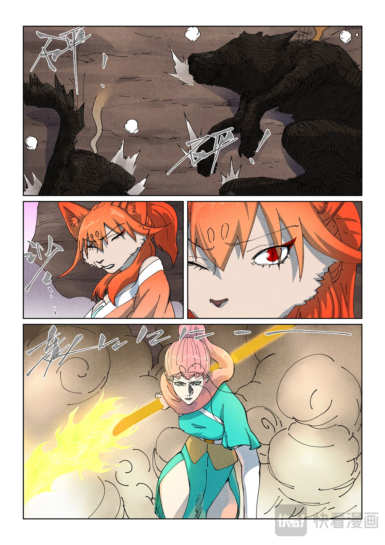 Tales of Demons and Gods Capítulo 513 - página 6