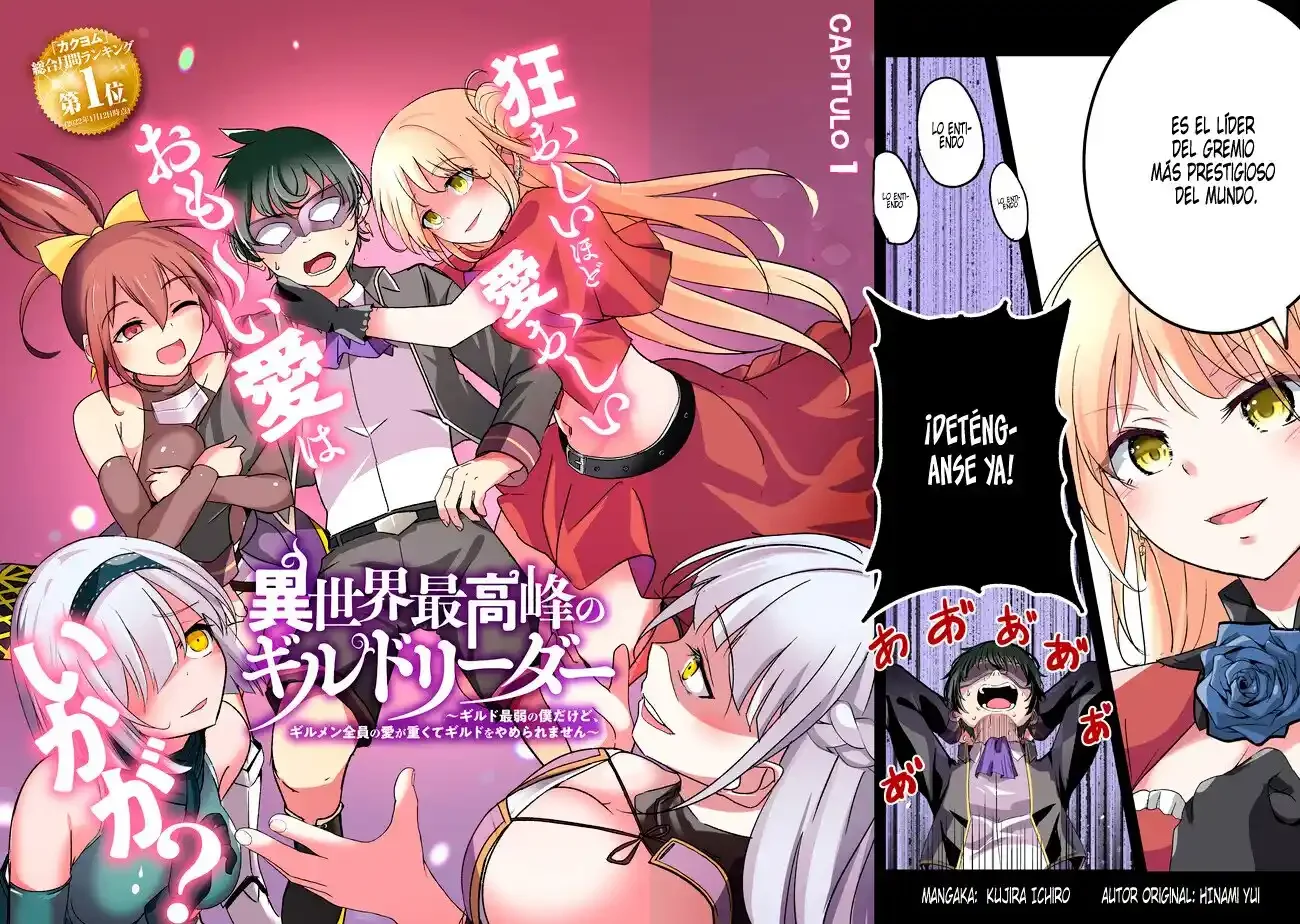 Isekai Saikouhou No Guild Leader Capítulo 1 - página 2